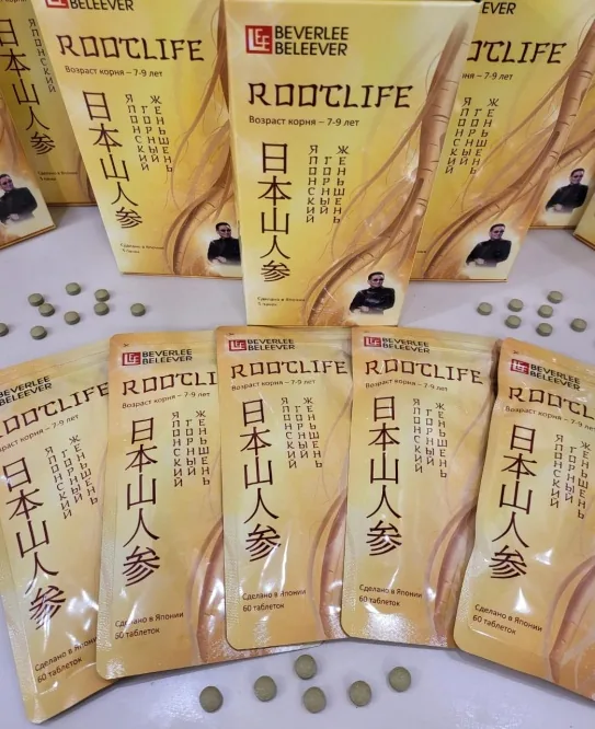 Beverlee Rootlife ürünü