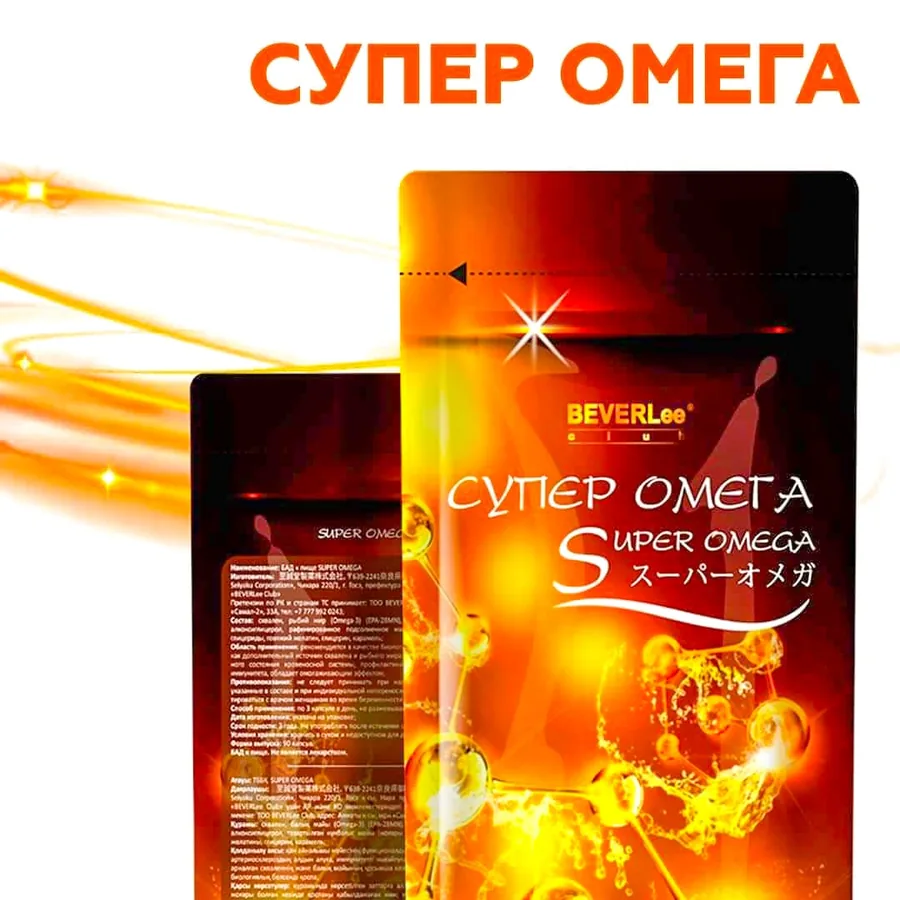 Beverlee Super Omega ürünü